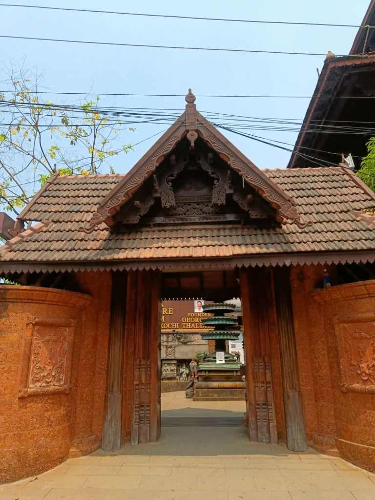 Folklore museum kochi